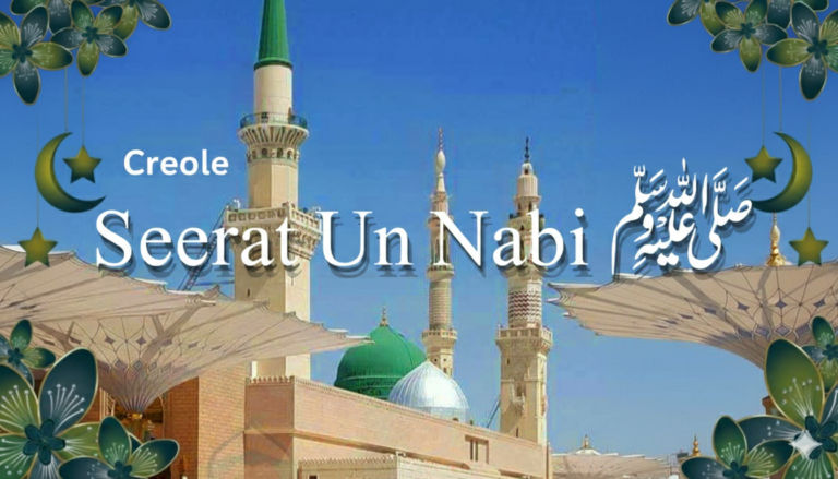 Seerat-Un-Nabi